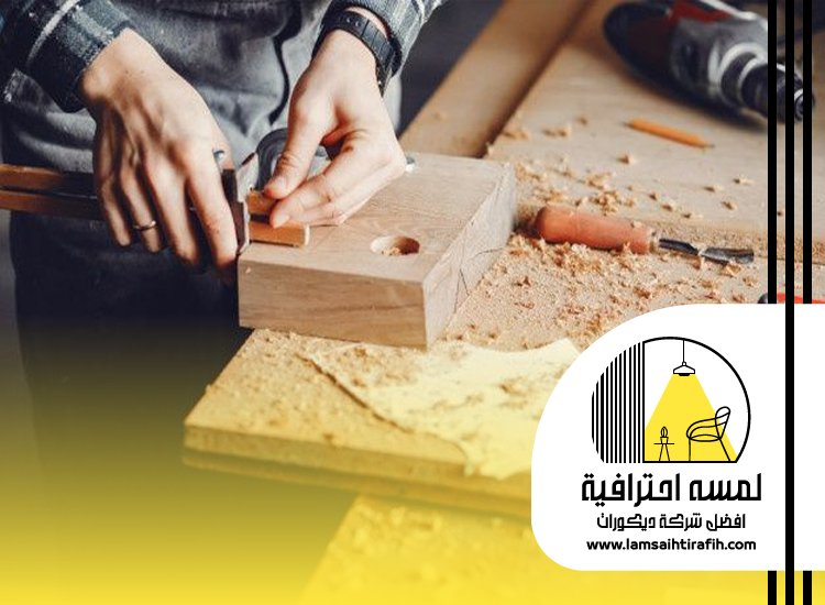 معلم نجار بمكة