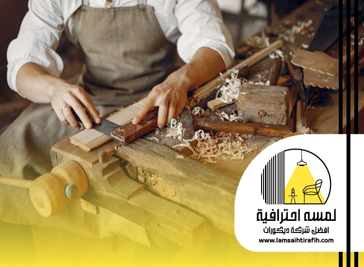 معلم نجار بجدة