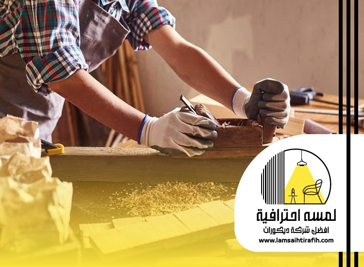 معلم نجار بجدة