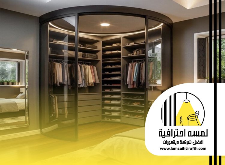 تفصيل خزائن ملابس بجدة