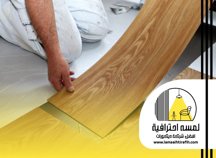 شركة تركيب باركيه بجدة