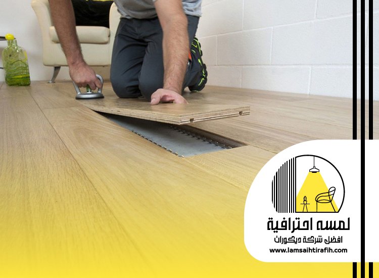 شركة تركيب باركيه بجدة