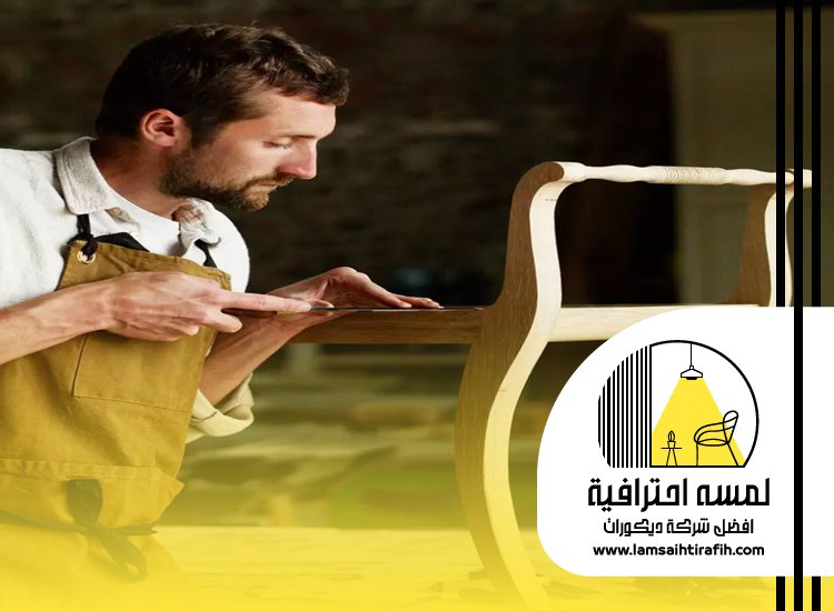 نجار موبيليا بمكة
