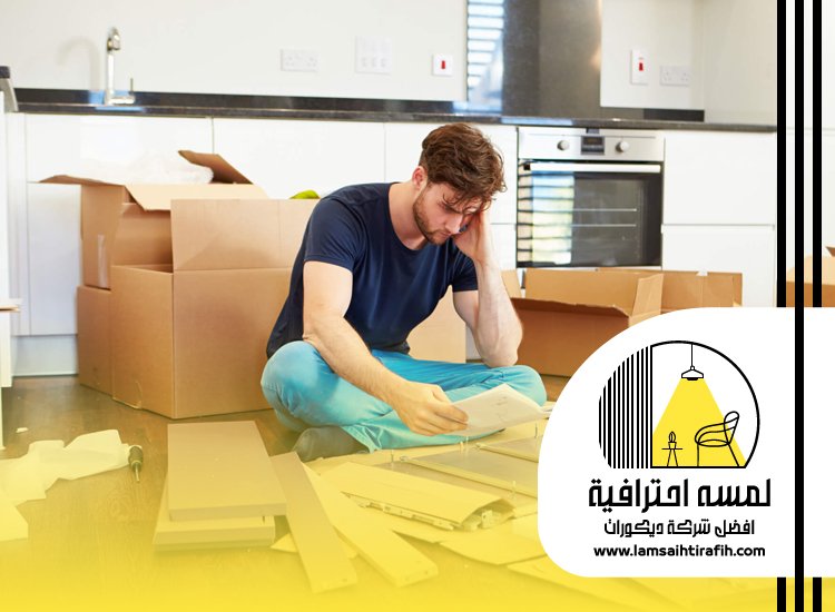 تركيب اثاث ايكيا بمكة
