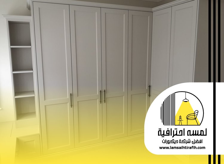 تفصيل دواليب بجدة