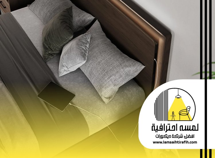 تفصيل غرف نوم بمكة