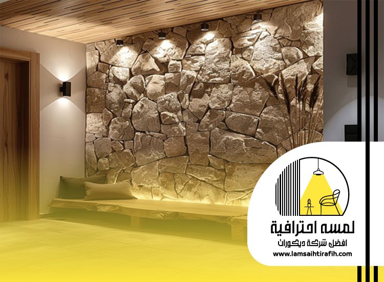 تركيب حجر بمكة