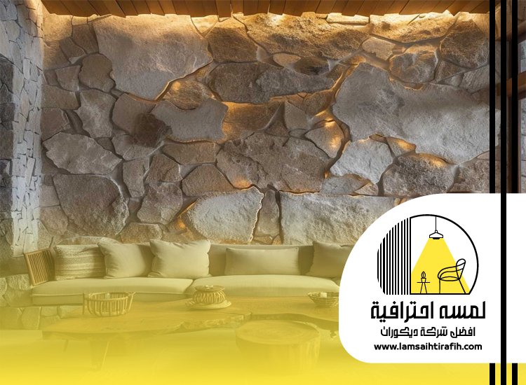 تركيب حجر بمكة