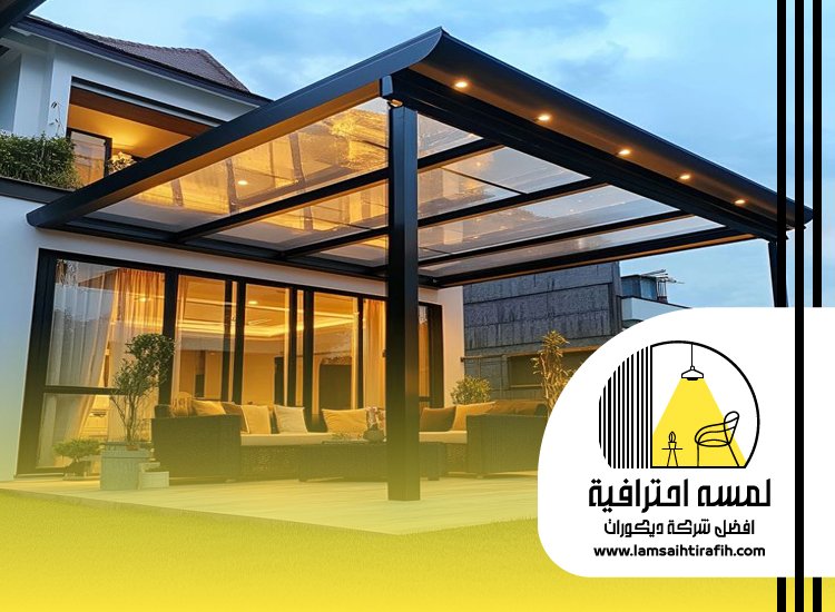 تصميم مجالس بمكة