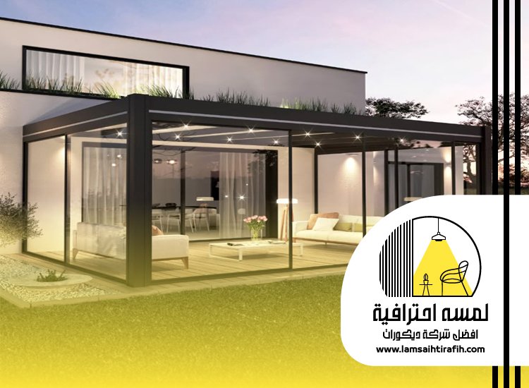 تصميم مجالس