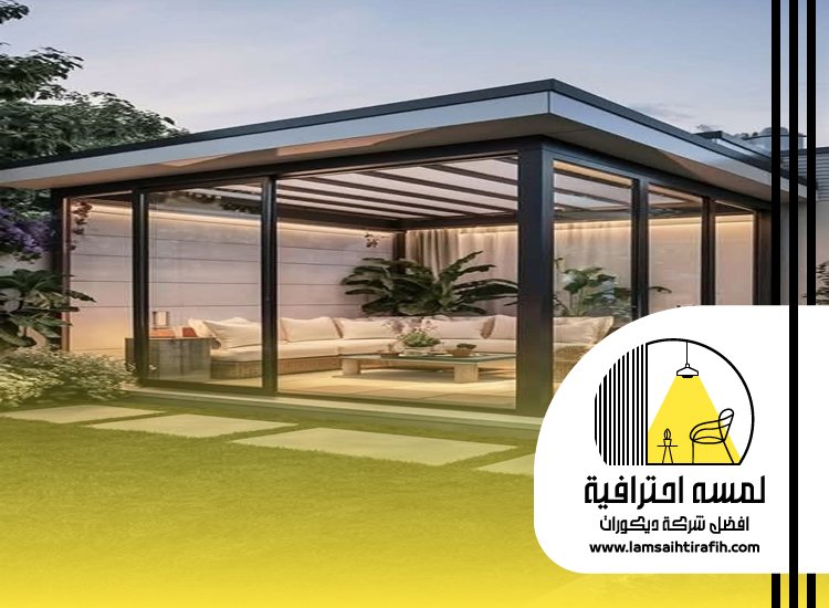 تصميم مجالس بمكة