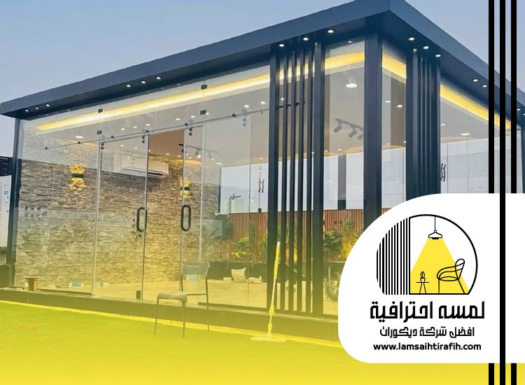 تصميم مجالس بجدة