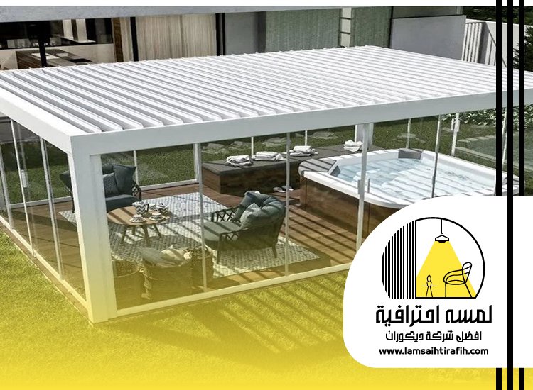 تصميم مجالس بمكة