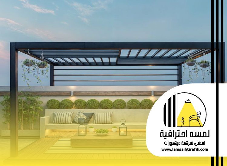 تصميم استراحات بمكة