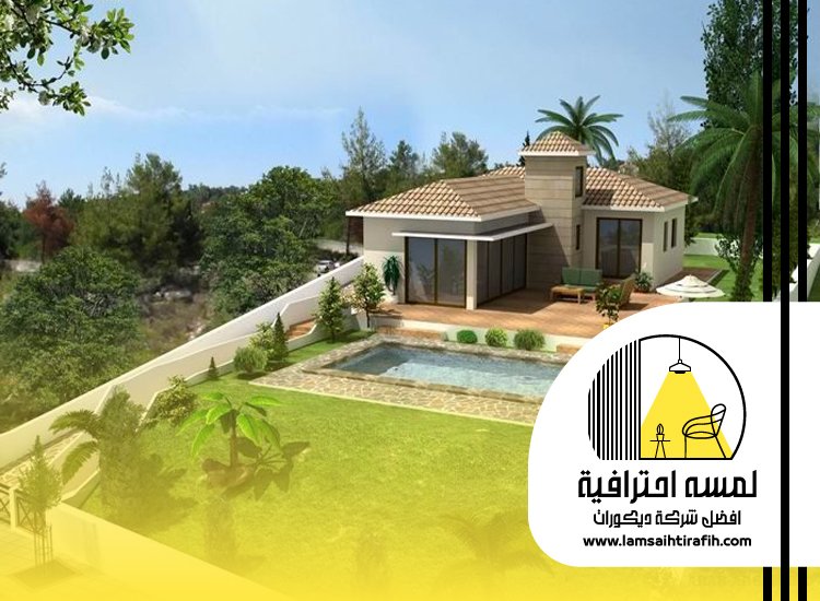 تصميم استراحات بمكة