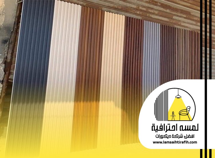 تركيب بديل الخشب بمكة