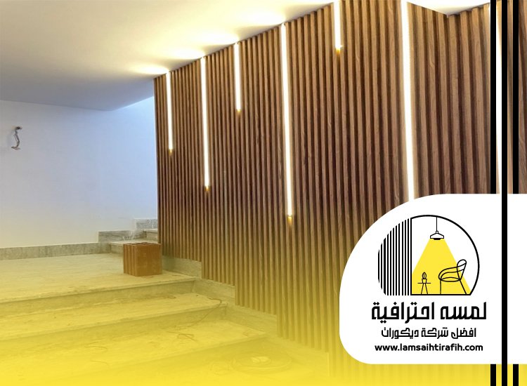 تركيب بديل الخشب بجدة