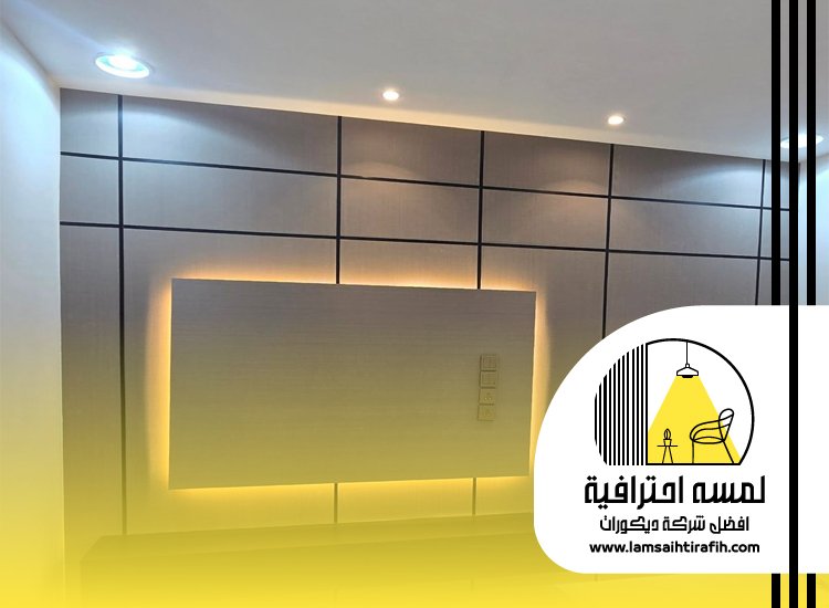 تركيب شيبورد بمكة