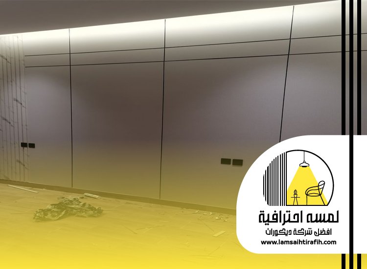 تركيب شيبورد